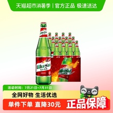 【直播推荐】乌苏啤酒新疆大红乌苏620ml*12瓶装整箱高度啤酒