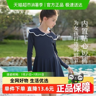 小叮尤尤儿童长袖 泳衣2025新款 连体裙式 泳衣女童防走光防晒游泳装