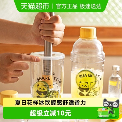 摩登主妇熊猫可爱好用实用捣汁棒