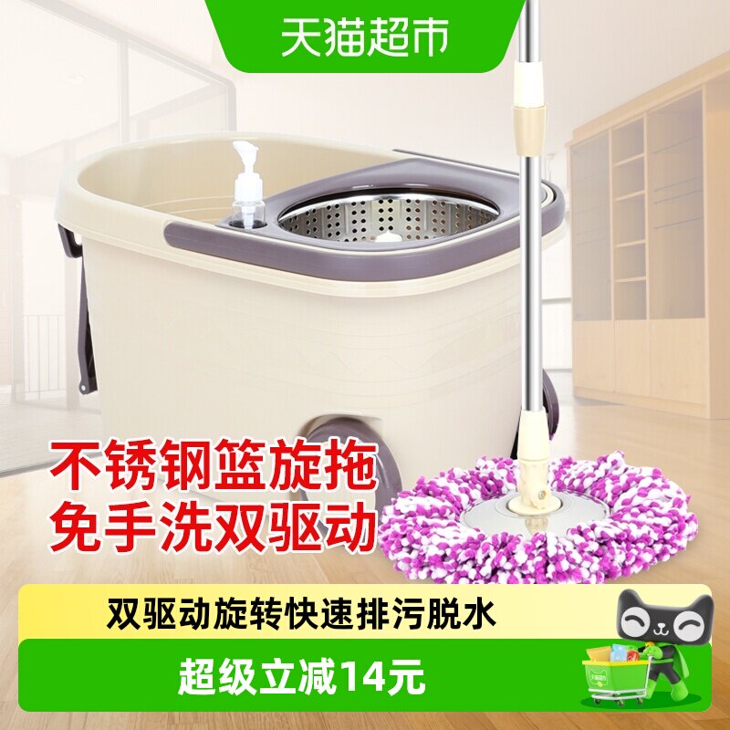 太太乐双驱动旋转拖把快速脱水图片
