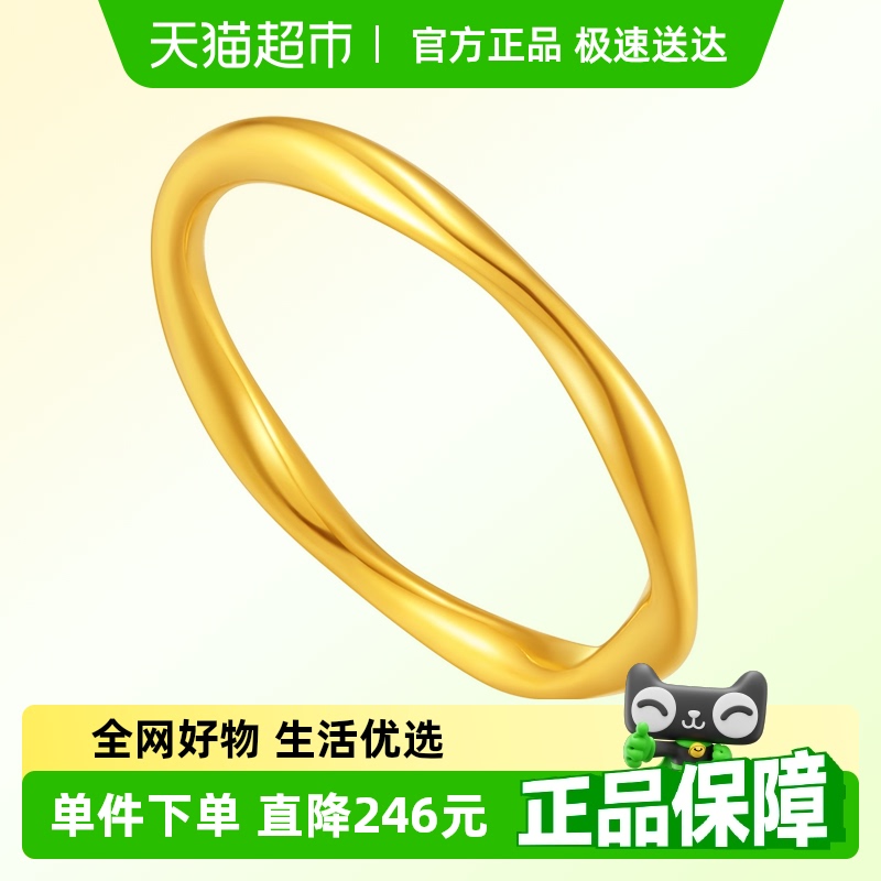 潮宏基至简足金戒指