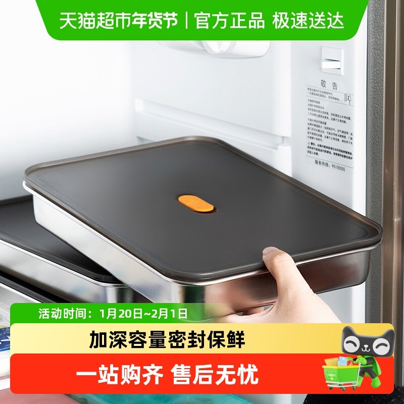 onlycook 食品级304不锈钢饺子盒收纳盒冰箱用水饺冷冻盒子保鲜盒,餐饮具,保鲜盒,淘宝优惠券,粉丝福利购,淘宝优惠卷