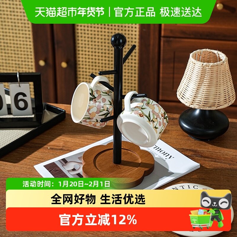 舍里法式高颜值花朵竹木杯架高级感咖啡杯水杯收纳架悬挂沥水架,厨房/烹饪用具,调料置物架,淘宝优惠券,粉丝福利购,淘宝优惠卷