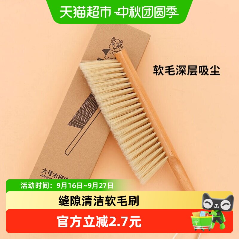 苏力达环保实木软毛床刷回弹舒适图片