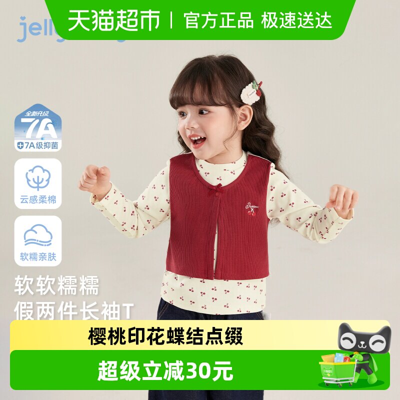 女童假两件T恤2026春新款红色圆领长袖满印春季休闲春装3儿童上衣