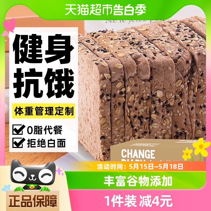 轻即无糖精卡零食品全麦面包400g