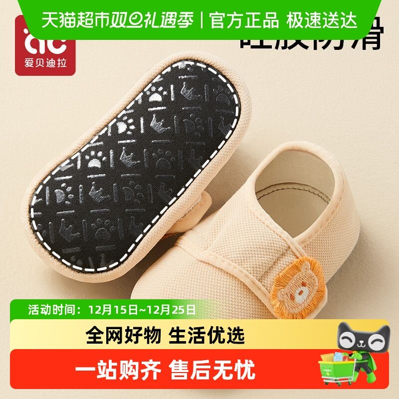 宝宝地板袜鞋婴儿袜子学步防滑软底隔凉室内儿童春秋款居家鞋袜