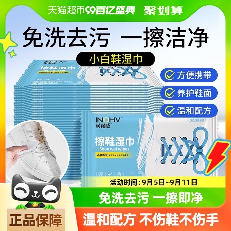 ���Ϻ�ŵ��Ьʪ���˶�Ь��ЬС��Ь��ϴȥ�����ϴЬ��ϴ����Яװ