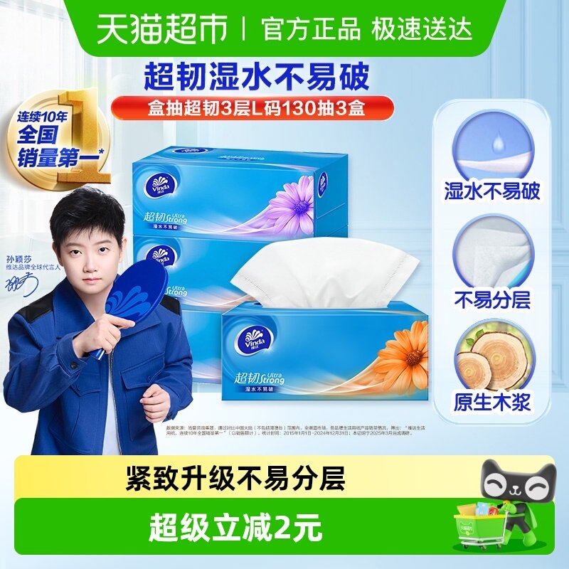 ά��г鳬��3��L�����ͽ�ֽ ������ֽ�¾ɻ췢 15.9Ԫ