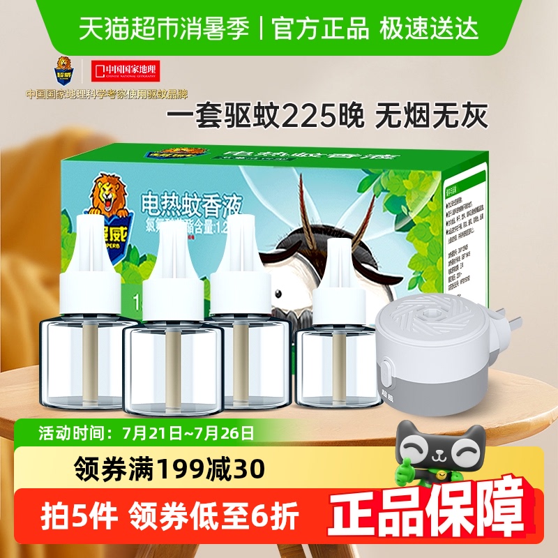 Һ󱡺ҺЧ225ʽҺ119.5Ԫ5(23.9Ԫ/)