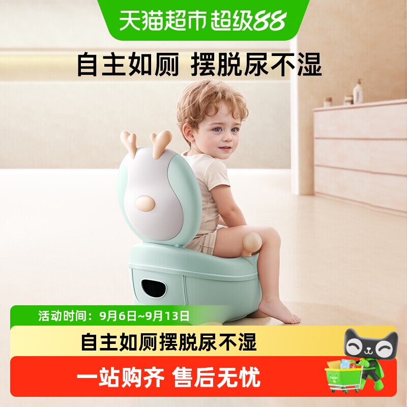 Yeesoom孕森儿童马桶坐便器男女宝宝环保PP前凸防溅尿有盖靠背尿