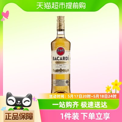 百加得750ml金朗姆酒进口