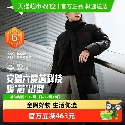 安踏男士羽绒服
