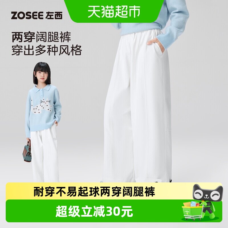 左西春秋儿童洋气甜美女童裤子图片