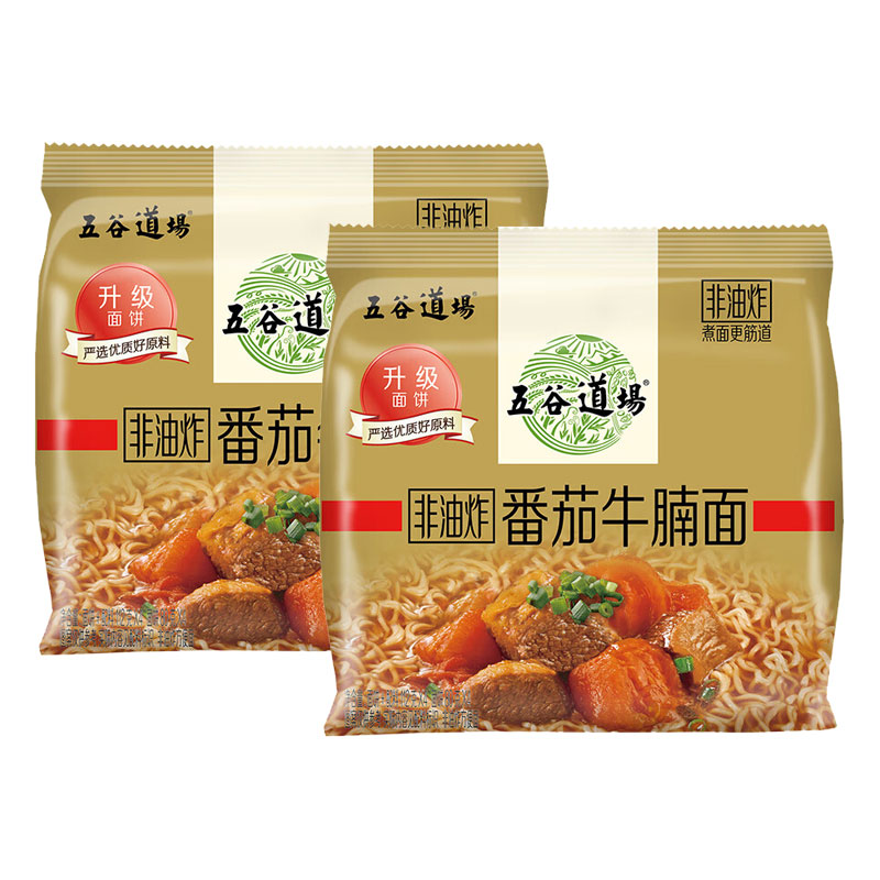 五谷道场非油炸方便面5袋装番茄牛腩面经典口味宿舍快餐-包邮