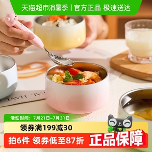 舍里食品级316不锈钢碗高颜值渐变宝宝吃饭碗防摔防烫家用米饭碗