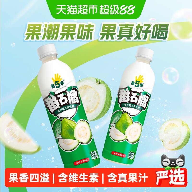 商品图