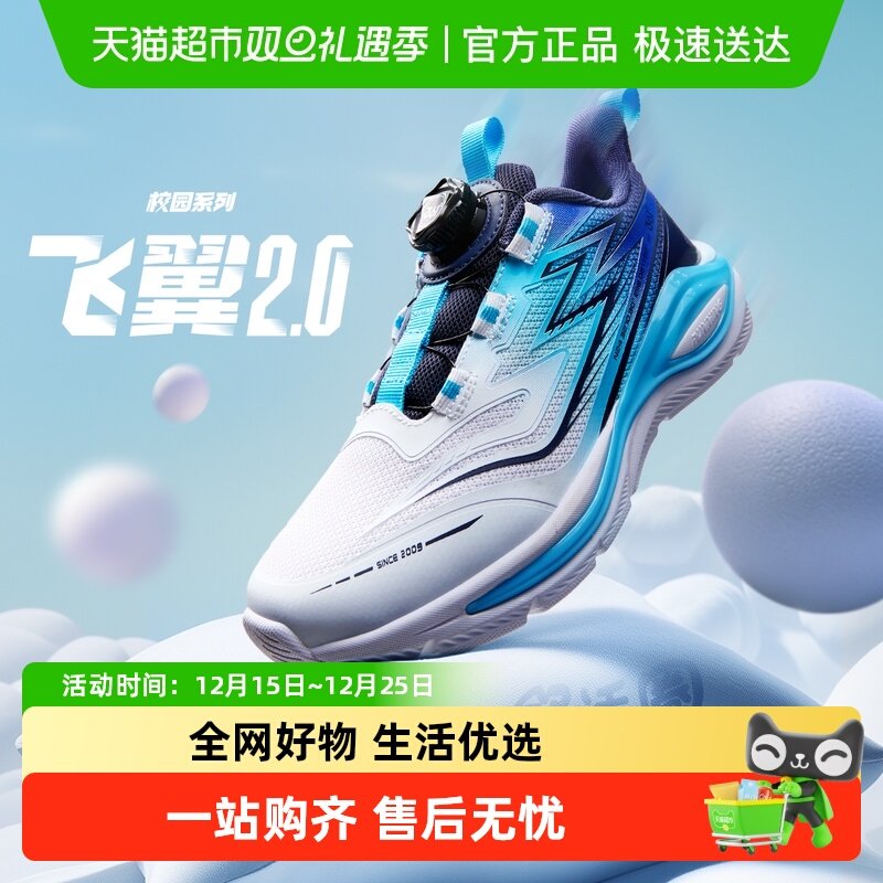 361度童鞋跑鞋运动鞋