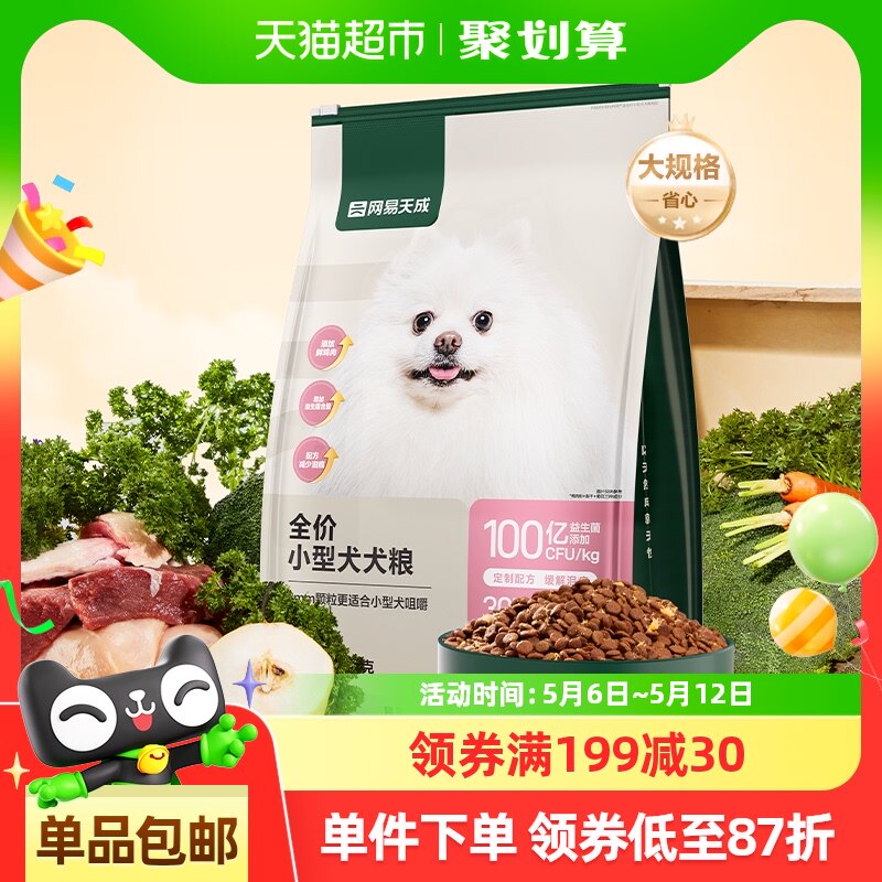 ������ѡ��������ȫ��С��ȮȮ��10kg����Ѽ����ȥ��۳�Ȯ��Ȯ