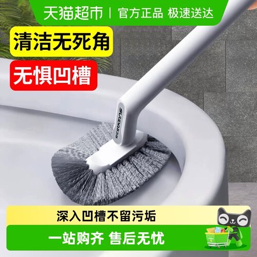 苏力达家用洁厕马桶刷厕所刷子