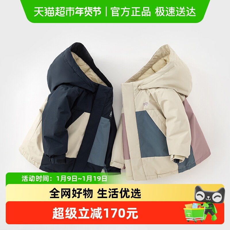 【抗菌绒】戴维贝拉儿童羽绒服2025冬装男童白鸭绒外套女宝户外服,童装/婴儿装/亲子装,羽绒服,淘宝优惠券,粉丝福利购,淘宝优惠卷