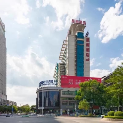 揭阳市自由行