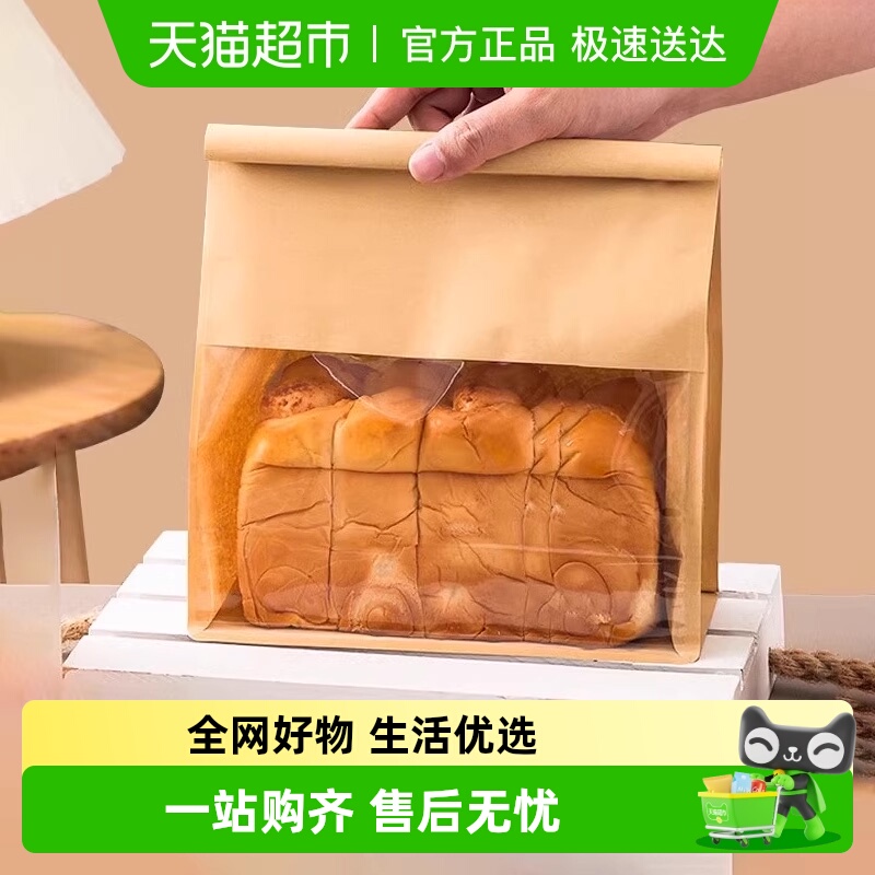 顺丰包邮Edo吐司袋烘焙面包吐司包装袋甜点包装袋饼干糖果袋