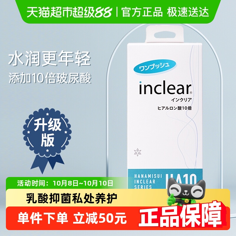 ӪinclearŮ˽2023HA10