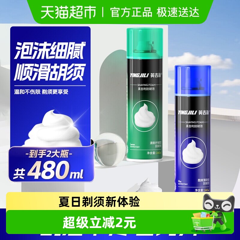 Ӣ����������ĭ��ʿ�κ����ֶ����뵶��ĭ�������ô�ƿװ 16.9Ԫ