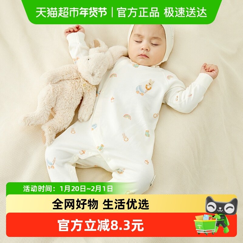 微狮牧尼婴儿衣服春秋男女宝宝连体衣纯棉长袖哈衣爬爬服春装可爱,童装/婴儿装/亲子装,连身衣/爬服/哈衣,淘宝优惠券,粉丝福利购,淘宝优惠卷