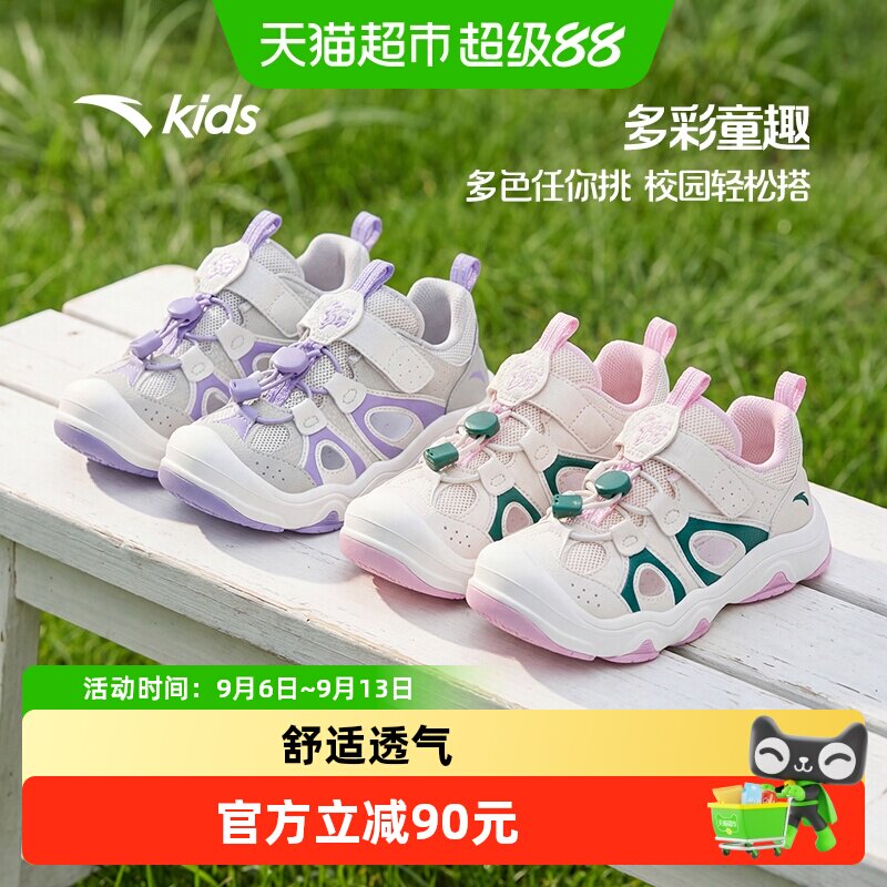 安踏女小童框子鞋2026年运动鞋图片