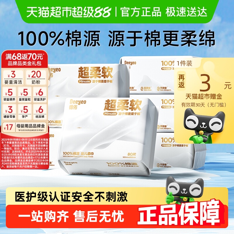 첹ӤԴʪרϴ Դ 200*120mmߴ硿8010 1 1