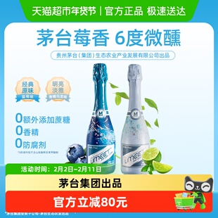 Umeet悠蜜茅台生态蓝莓气泡酒果酒微醺低度女士香槟甜酒起泡酒