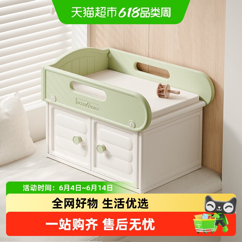 HOBBYTREE/哈比树飘窗尿布台婴儿护理台洗澡一体多功能托盘换尿布