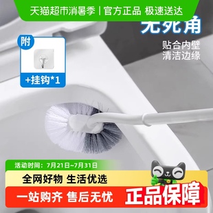 日式 洗厕所神器免打孔附挂钩苏力达 s型马桶刷家用无死角2025新款