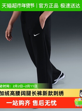 NIKE耐克女子加绒高腰阔腿长裤冬新款刺绣运动裤卫裤IH1012-010