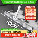 美丽雅刮水扫把软胶地刮擦三合一浴室卫生间干湿两用魔术扫把