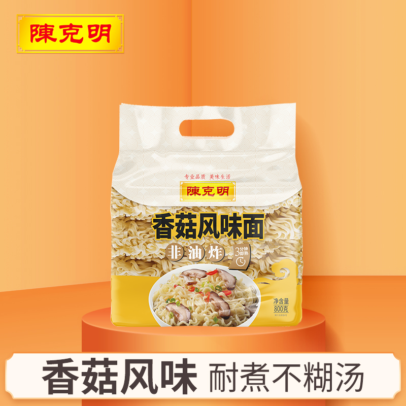 陈克明香菇风味波纹面800g*2袋非油炸面饼泡面早餐速食面饼多规格,粮油调味/速食/干货/烘焙,面条/挂面（无料包）,淘宝优惠券,粉丝福利购,淘宝优惠卷