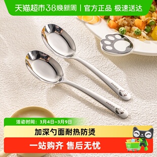 广意316L不锈钢勺子平底勺熊猫家用汤匙吃饭喝汤勺干饭勺1支