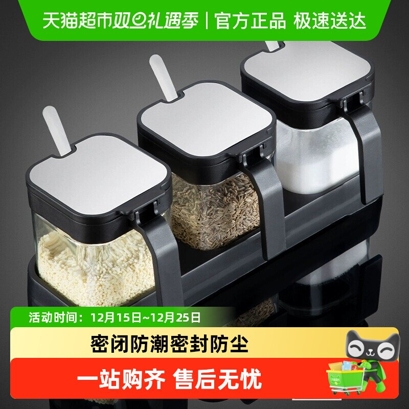 优勤调料盒套装厨房家用调味罐盐罐味精收纳组合装玻璃调料瓶