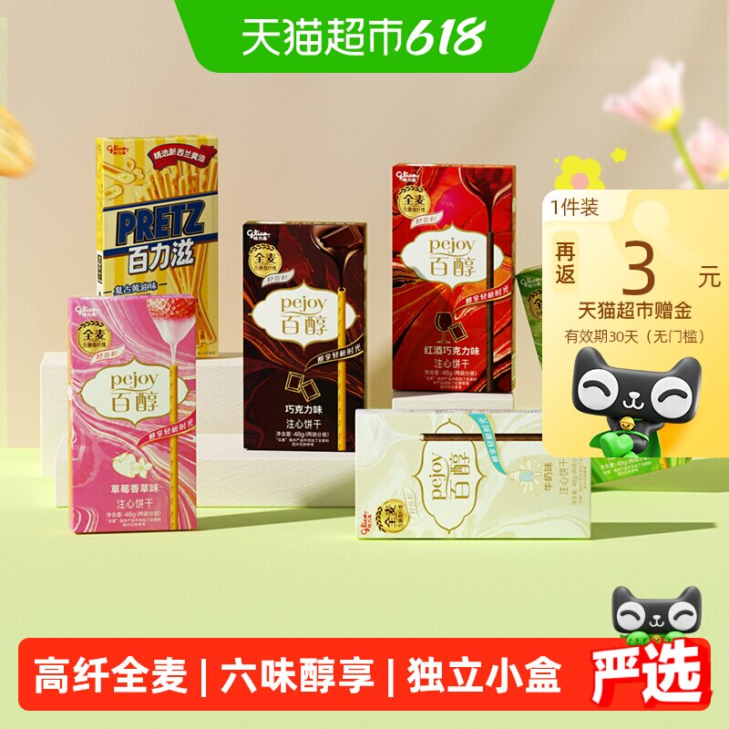 商品图