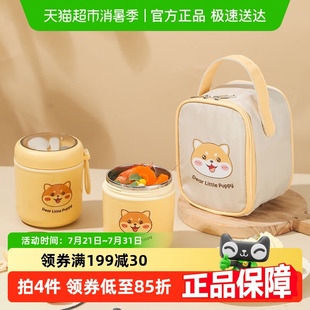 包邮 304不锈钢早餐杯汤杯带盖勺便携燕麦杯密封牛奶杯豆浆杯汤罐