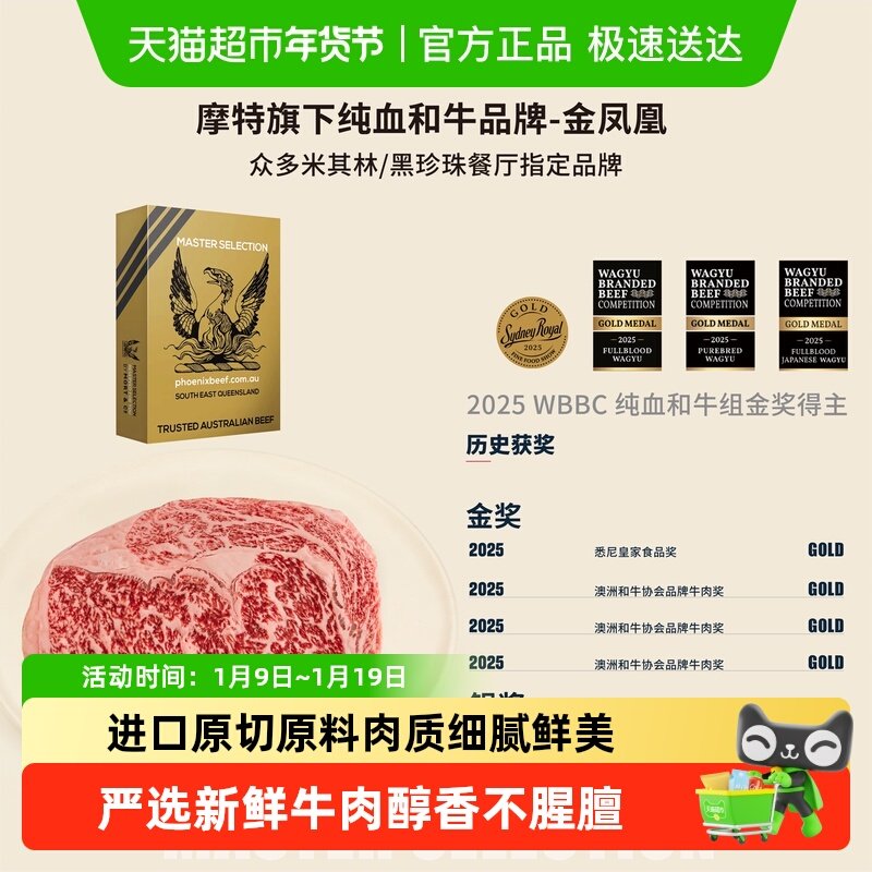 MORT&CO���˽���ԭ�а��޴��ֺ�ţM9+����ţ������ţ������ţ�� 209Ԫ(��88VIP 95��)