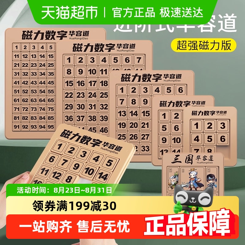 ֻݵСѧƴͼŹСѧѧר