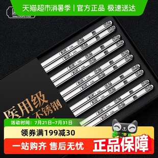 抗菌防滑防霉快筷子 唐宗筷不锈钢筷子316L食品级304家用高档新款