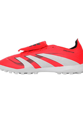【自营】阿迪达斯中性PREDATOR LEAGUE FT TURF运动足球鞋JS0384