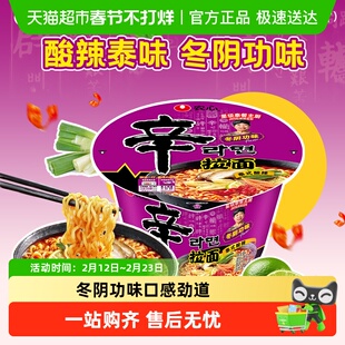 农心冬阴功泰式酸辣大碗面经典酷爽辣味拉面汤面速食免煮泡面桶面