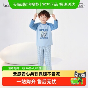 【balaOne】巴拉巴拉儿童睡衣套装女童家居服2025春秋新款男纯棉