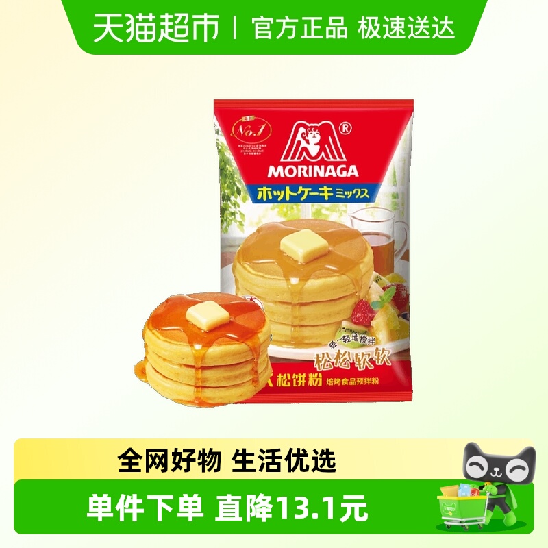 日本进口森永松饼粉600g预拌粉