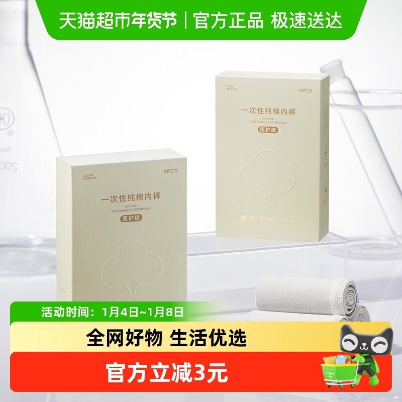 babycareһ�����ڿ�����и������Ӳ��������г�����ڿ� 10.9Ԫ